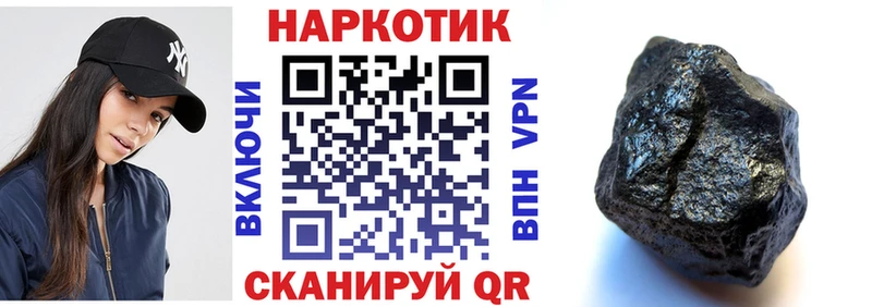 Где купить наркотики Зерноград Амфетамин Марихуана COCAIN А ПВП