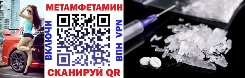 Amphetamine Premium Зерноград