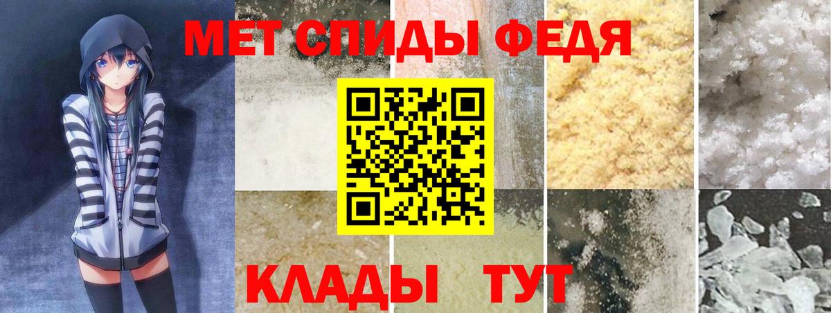 Amphetamine Premium Зерноград