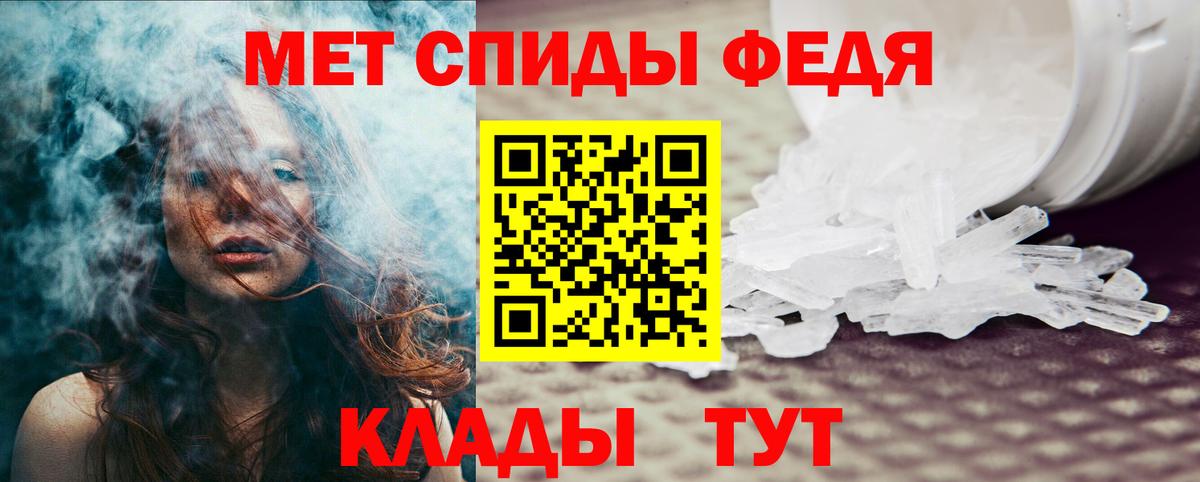 АМФЕТАМИН  Вход с VPN  кракен   АМФЕТАМИН  Амфетамин 97%  Зерноград 