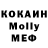 МЕТАДОН белоснежный Gadim Mammadov