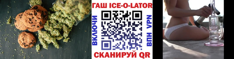 Canna-Cookies конопля наркотики Зерноград