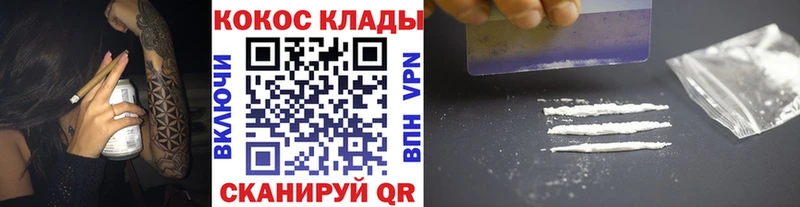 дарнет шоп  darknet какой сайт  Cocaine Перу  Зерноград 
