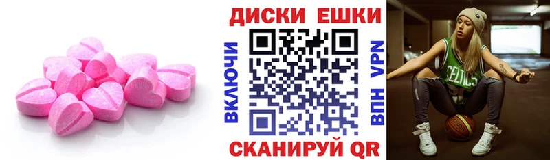 цена наркотик  Зерноград  Экстази 300 mg 