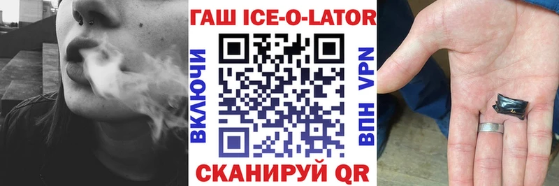 гидра вход  Зерноград  ГАШ Premium  как найти закладки 