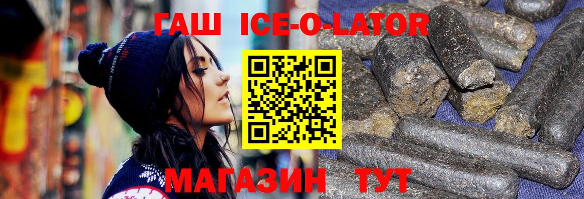 Гашиш 40% ТГК Зерноград