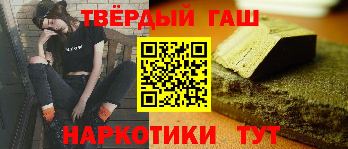 NBOMe  Канабис  Зерноград  МЕФ кристаллы  Cocaine  Вход с VPN  Меф  ГАШ 