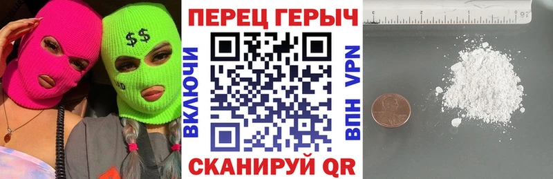 ГЕРОИН белый  где продают наркотики  блэк спрут зеркало  Зерноград 