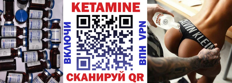 купить наркотики цена  Зерноград  КЕТАМИН VHQ 