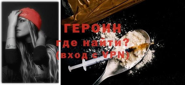 мефедрон Заводоуковск