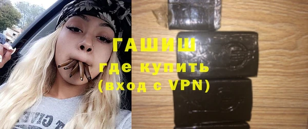 тгк Валуйки