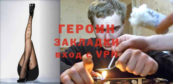 трава Заволжье