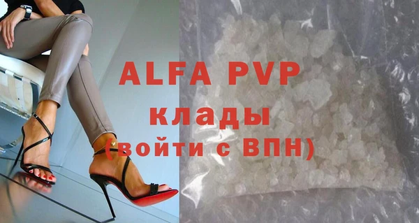 трава Заволжье