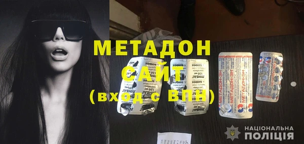 мефедрон Заводоуковск