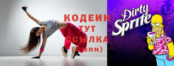 трава Заволжье