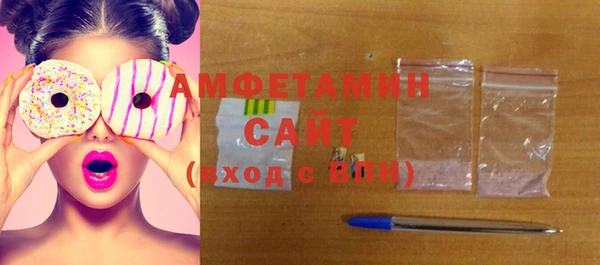 мефедрон Заводоуковск