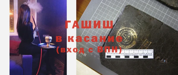 мяу мяу мука Заволжск