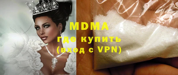 мяу мяу мука Заволжск