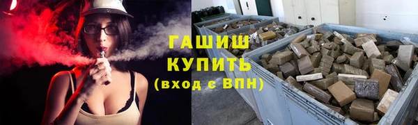 трава Заволжье