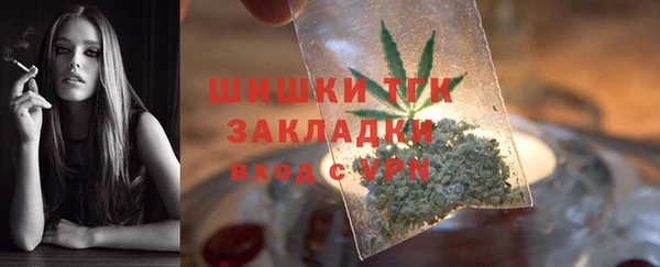 трава Заволжье
