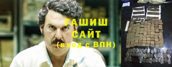 трава Заволжье