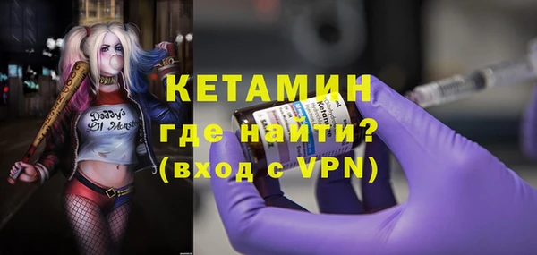 2c-b Ельня