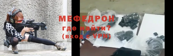 трава Заволжье