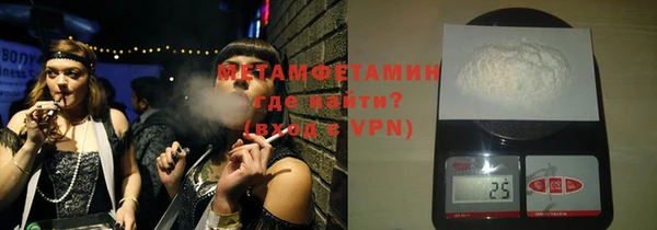 мефедрон Заводоуковск