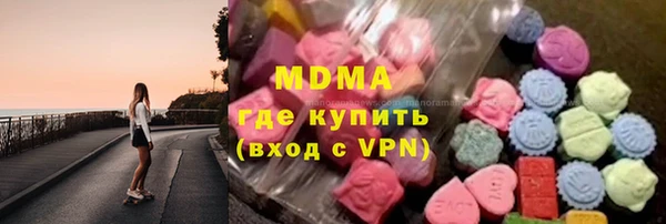 трава Заволжье