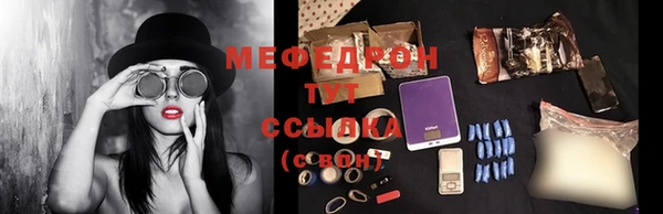мефедрон Заводоуковск