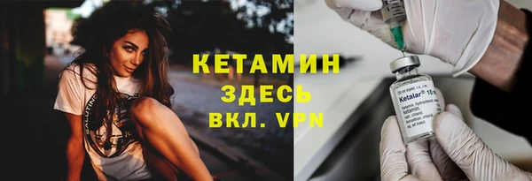 мефедрон Заводоуковск