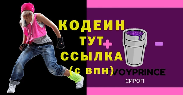 мефедрон Заводоуковск