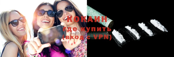 мяу мяу мука Заволжск