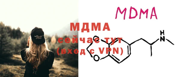 мяу мяу мука Заволжск