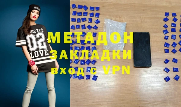 трава Заволжье