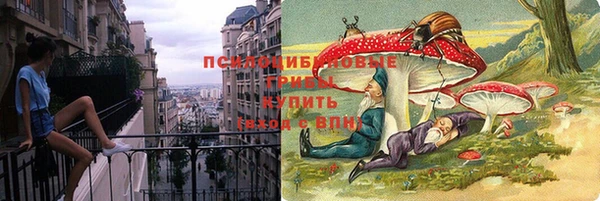 мефедрон Заводоуковск