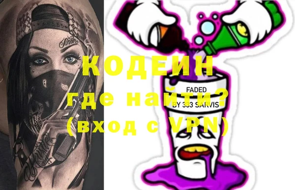 мефедрон Заводоуковск