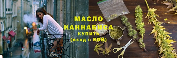 трава Заволжье