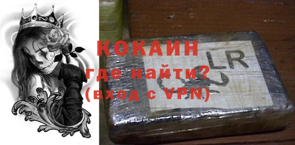 трава Заволжье