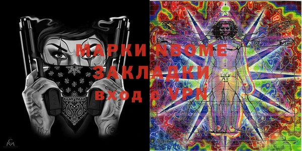 трава Заволжье