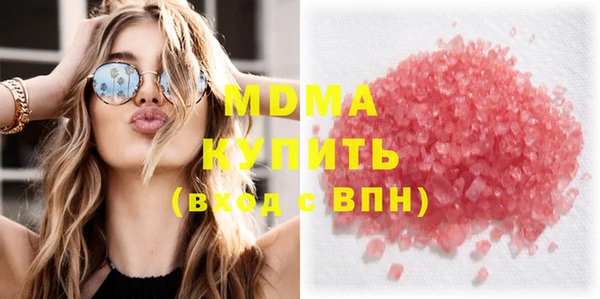мяу мяу мука Заволжск