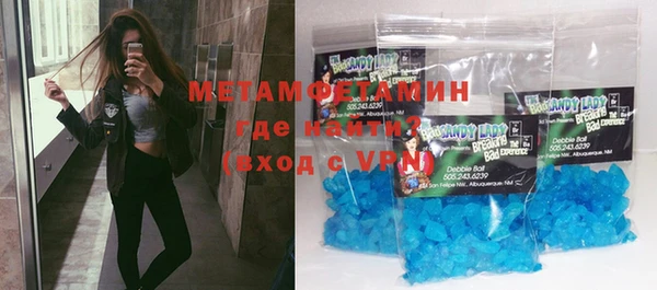 трава Заволжье