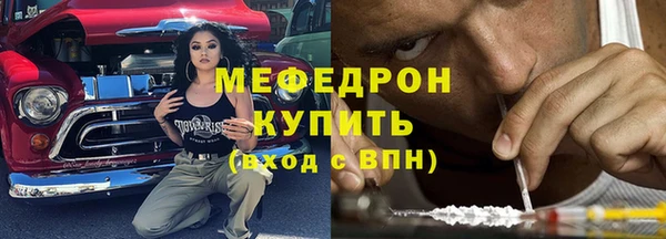 трава Заволжье