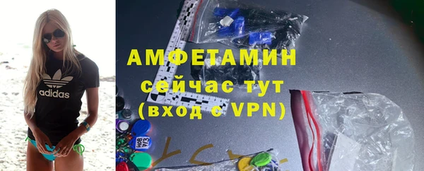 Альфа ПВП Бутурлиновка
