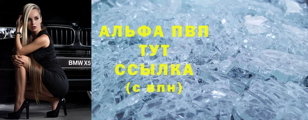 мефедрон Заводоуковск