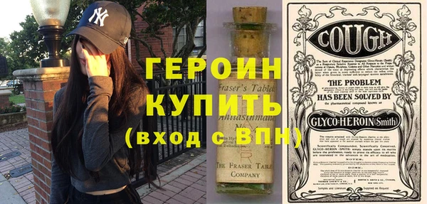 трава Заволжье