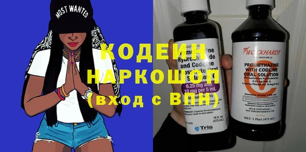 трава Заволжье