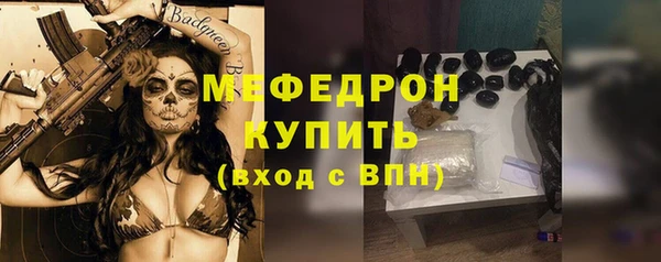 трава Заволжье