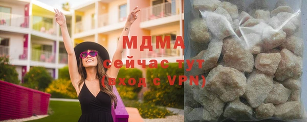 мефедрон Заводоуковск