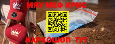 каннабис Кунгур